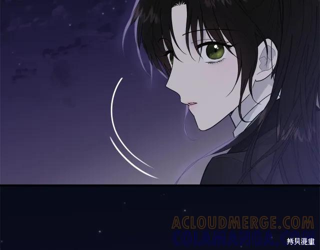 《明明是冷美人小姐却变成了忠犬大少爷》第18话 第93页