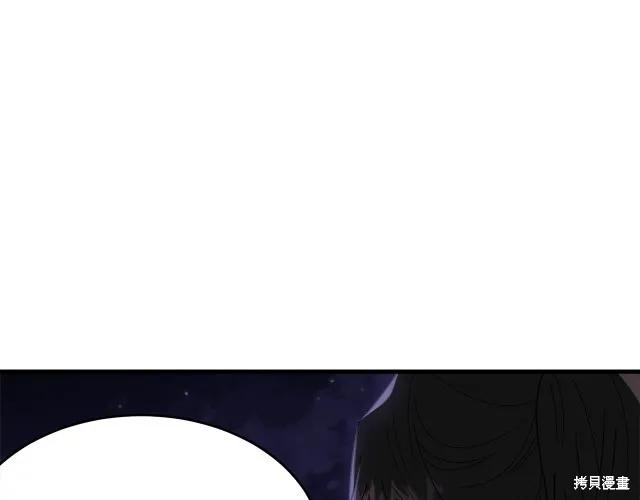 《明明是冷美人小姐却变成了忠犬大少爷》第18话 第100页