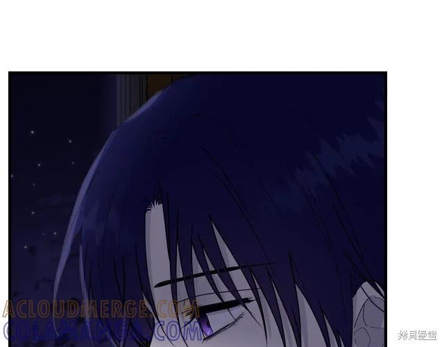 《明明是冷美人小姐却变成了忠犬大少爷》第18话 第133页