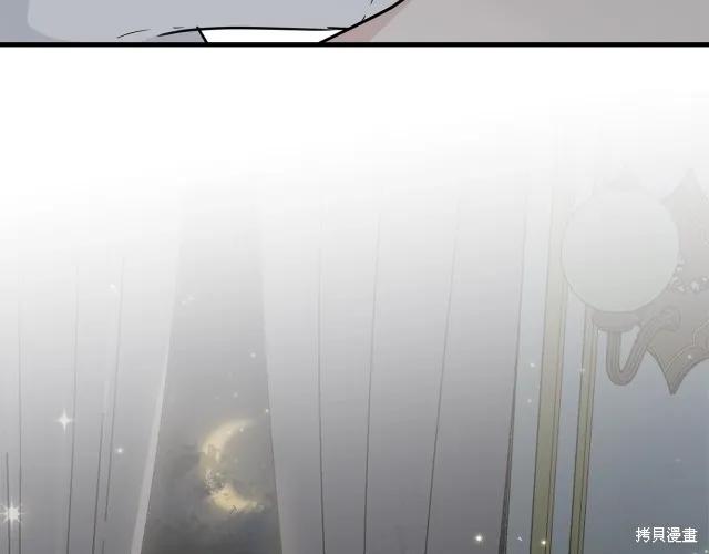 《明明是冷美人小姐却变成了忠犬大少爷》第18话 第6页