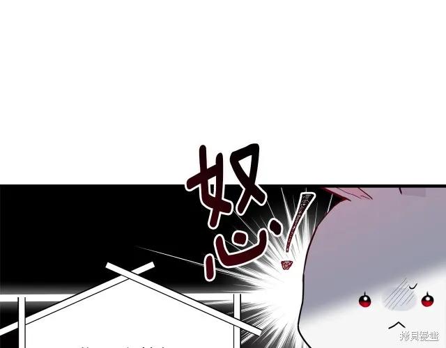 《明明是冷美人小姐却变成了忠犬大少爷》第18话 第32页