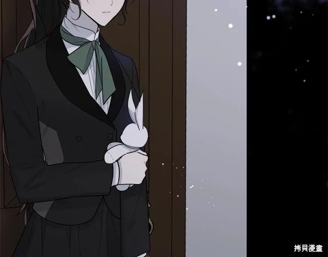 《明明是冷美人小姐却变成了忠犬大少爷》第18话 第74页