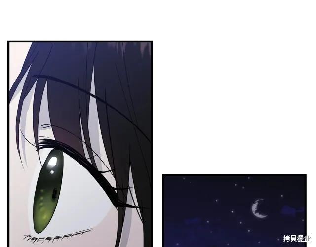 《明明是冷美人小姐却变成了忠犬大少爷》第18话 第66页