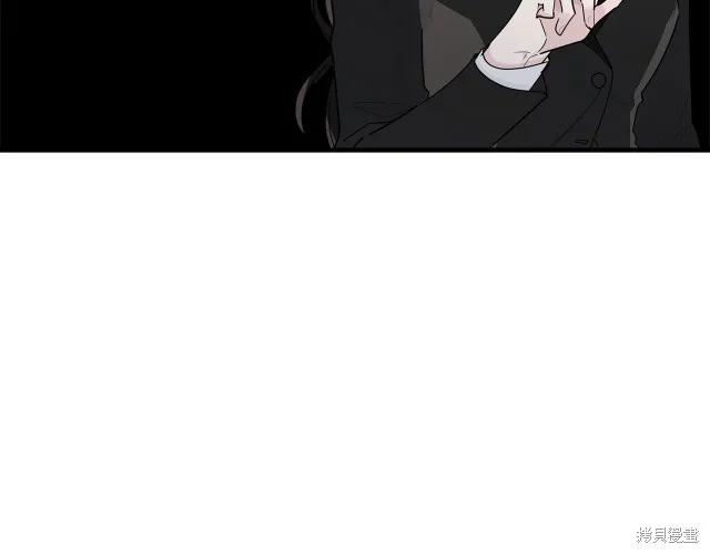 《明明是冷美人小姐却变成了忠犬大少爷》第19话 第63页