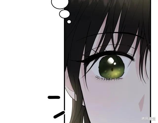 《明明是冷美人小姐却变成了忠犬大少爷》第19话 第6页