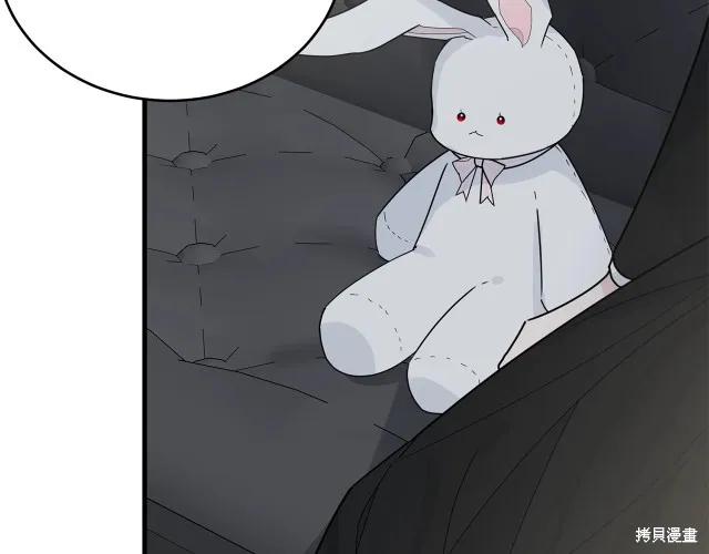 《明明是冷美人小姐却变成了忠犬大少爷》第19话 第47页