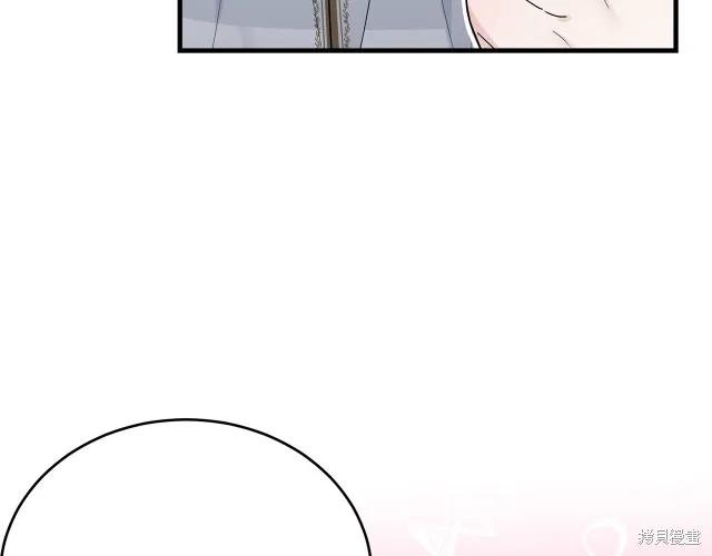 《明明是冷美人小姐却变成了忠犬大少爷》第19话 第78页