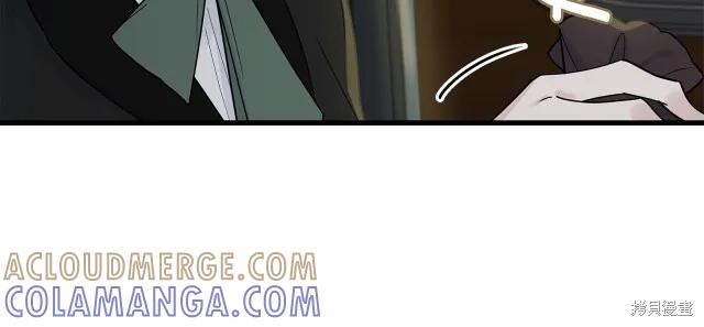 《明明是冷美人小姐却变成了忠犬大少爷》第19话 第57页