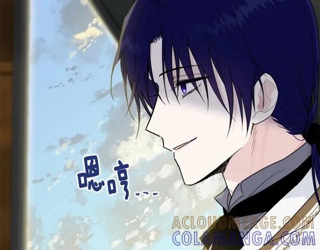 《明明是冷美人小姐却变成了忠犬大少爷》第19话 第141页