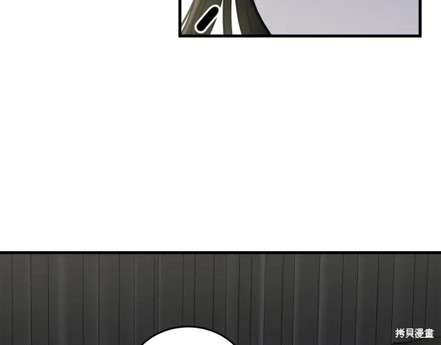《明明是冷美人小姐却变成了忠犬大少爷》第19话 第7页