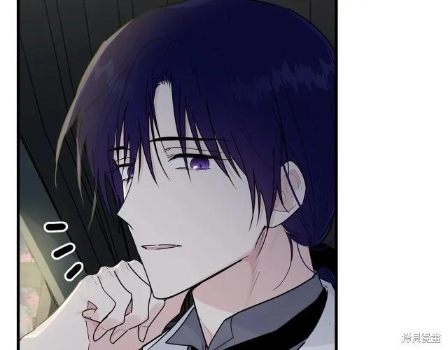 《明明是冷美人小姐却变成了忠犬大少爷》第19话 第11页