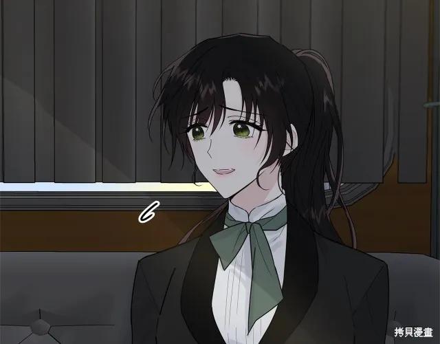 《明明是冷美人小姐却变成了忠犬大少爷》第19话 第50页