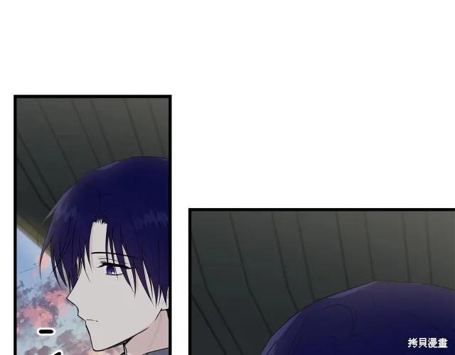 《明明是冷美人小姐却变成了忠犬大少爷》第19话 第58页