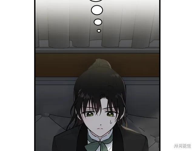 《明明是冷美人小姐却变成了忠犬大少爷》第19话 第124页