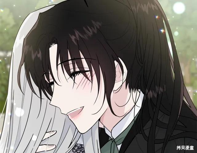 《明明是冷美人小姐却变成了忠犬大少爷》第20话 第71页