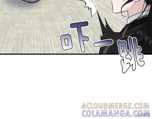 《明明是冷美人小姐却变成了忠犬大少爷》第20话 第33页