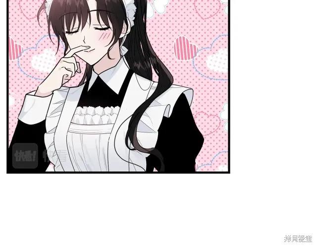 《明明是冷美人小姐却变成了忠犬大少爷》第20话 第94页