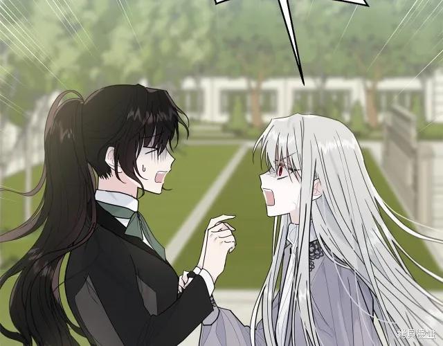 《明明是冷美人小姐却变成了忠犬大少爷》第20话 第38页