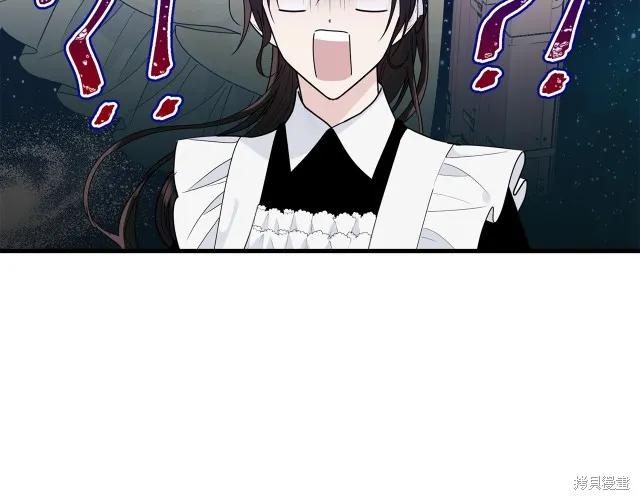 《明明是冷美人小姐却变成了忠犬大少爷》第20话 第191页