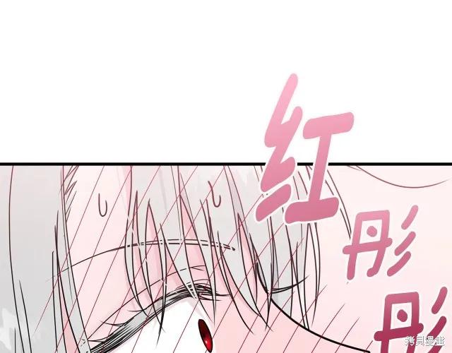 《明明是冷美人小姐却变成了忠犬大少爷》第20话 第64页