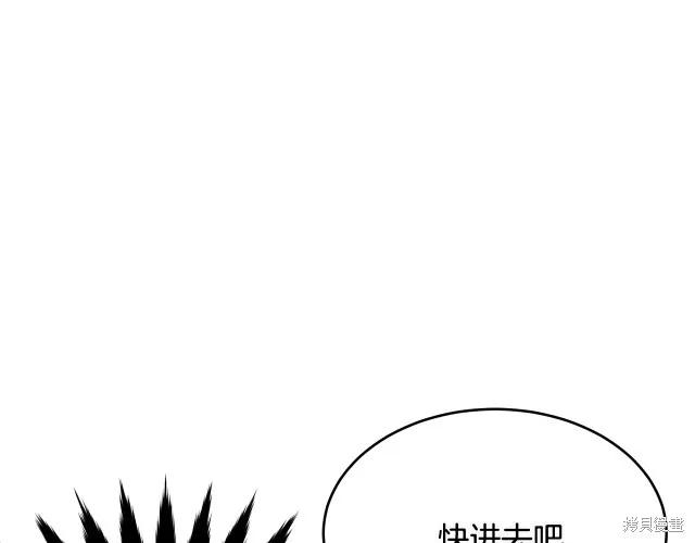 《明明是冷美人小姐却变成了忠犬大少爷》第20话 第22页