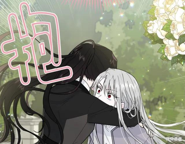 《明明是冷美人小姐却变成了忠犬大少爷》第20话 第58页