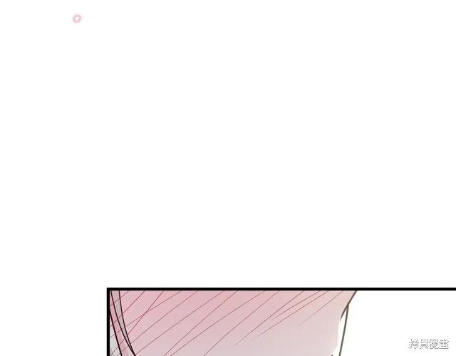 《明明是冷美人小姐却变成了忠犬大少爷》第20话 第75页