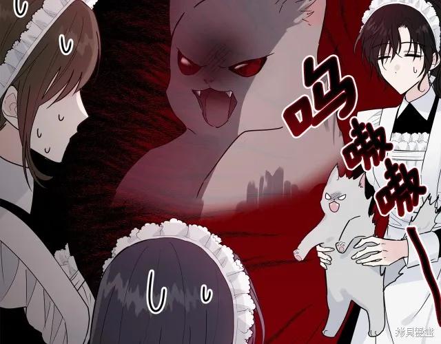 《明明是冷美人小姐却变成了忠犬大少爷》第21话 第36页