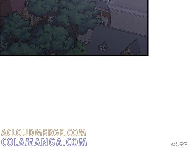 《明明是冷美人小姐却变成了忠犬大少爷》第21话 第181页