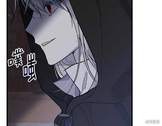 《明明是冷美人小姐却变成了忠犬大少爷》第21话 第188页