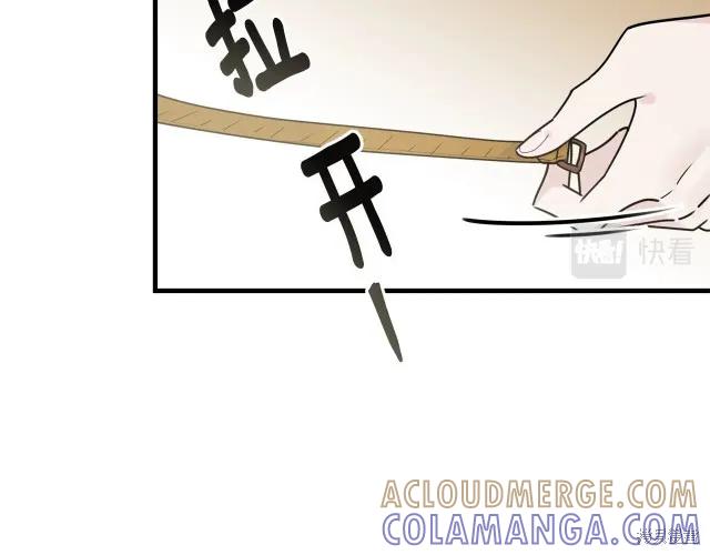 《明明是冷美人小姐却变成了忠犬大少爷》第21话 第73页