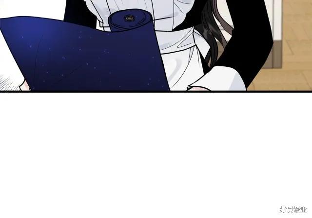 《明明是冷美人小姐却变成了忠犬大少爷》第21话 第159页
