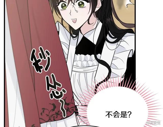 《明明是冷美人小姐却变成了忠犬大少爷》第21话 第90页