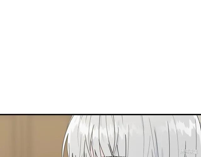 《明明是冷美人小姐却变成了忠犬大少爷》第21话 第74页