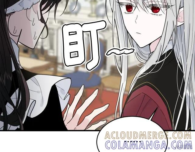 《明明是冷美人小姐却变成了忠犬大少爷》第21话 第105页