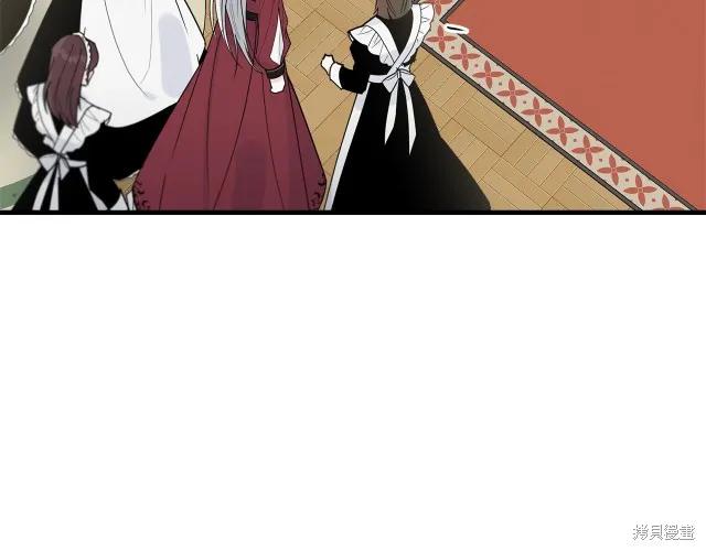 《明明是冷美人小姐却变成了忠犬大少爷》第21话 第59页
