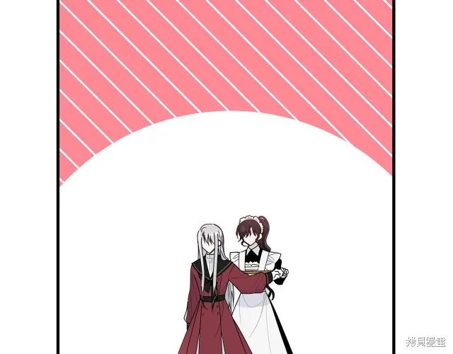 《明明是冷美人小姐却变成了忠犬大少爷》第21话 第84页
