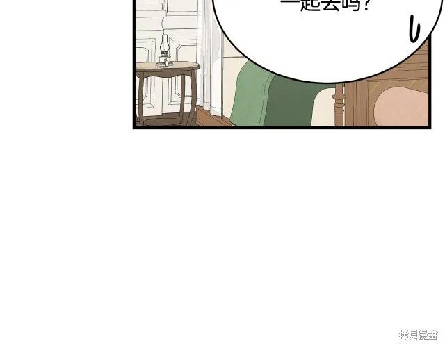 《明明是冷美人小姐却变成了忠犬大少爷》第21话 第168页