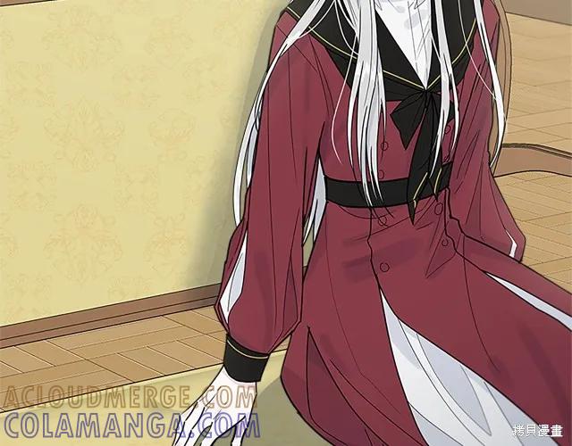 《明明是冷美人小姐却变成了忠犬大少爷》第21话 第177页
