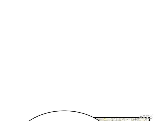 《明明是冷美人小姐却变成了忠犬大少爷》第21话 第166页