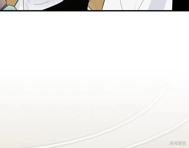《明明是冷美人小姐却变成了忠犬大少爷》第21话 第126页