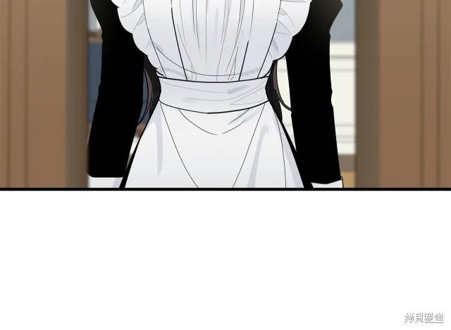 《明明是冷美人小姐却变成了忠犬大少爷》第21话 第12页