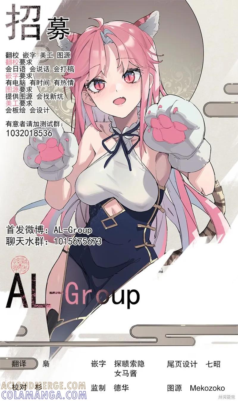 《R15 又怎样？》番外篇03 第5页