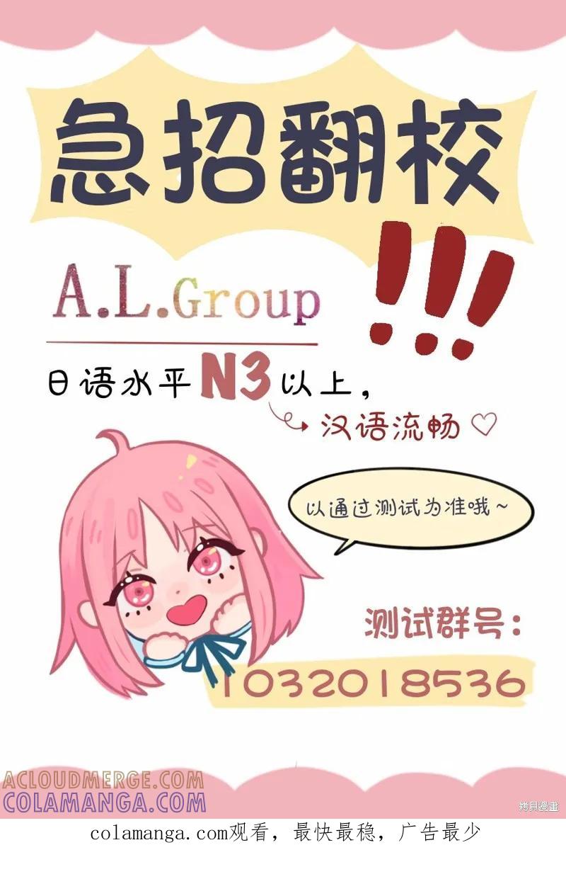 《R15 又怎样？》番外篇03 第6页