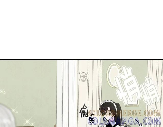 《明明是冷美人小姐却变成了忠犬大少爷》第22话 第81页