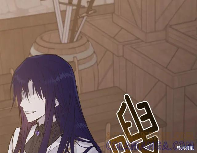 《明明是冷美人小姐却变成了忠犬大少爷》第22话 第37页