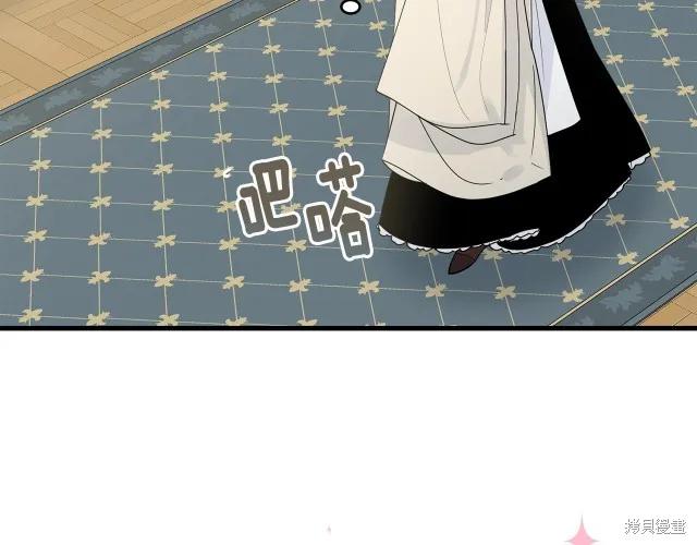 《明明是冷美人小姐却变成了忠犬大少爷》第22话 第63页