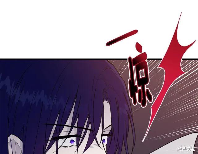 《明明是冷美人小姐却变成了忠犬大少爷》第22话 第20页