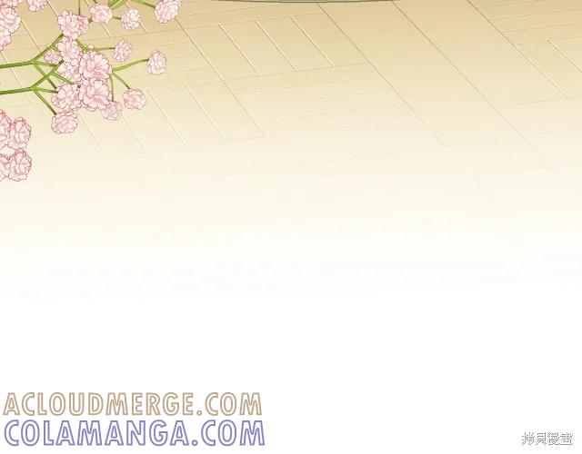 《明明是冷美人小姐却变成了忠犬大少爷》第22话 第77页
