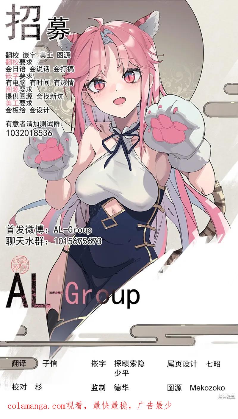 《R15 又怎样？》第03话 第22页